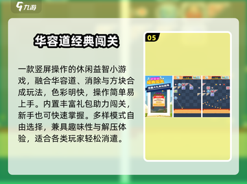 🔥塞班神作合集2025！ nostalgia拉满🎮截图6