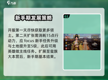 世界启元🔥开服必看！新手超详细开荒指南🎉截图3