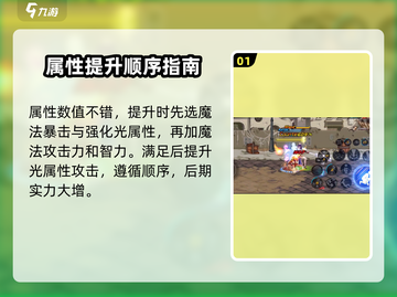 地下城与勇士手游🔥气功师数值&加点揭秘！💥截图2
