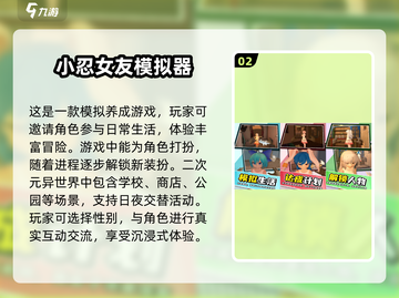 🔥2025高颜值女角色手游排行榜✨玩了就上瘾！截图3