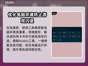 金铲铲闪退？💥一招解决单机版问题！🎮截图4