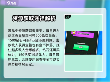 花园特工队💥新手必看！玩转花园的超级攻略来啦！🔥截图4