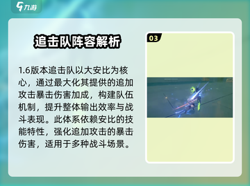 绝区零⃣安比超详细分析🔥值得抽吗？截图4