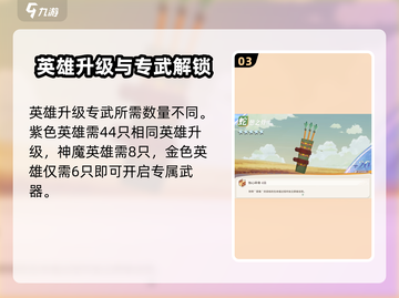 剑与远征2🔥专属武器获取秘籍🎉截图4