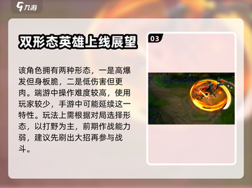 英雄联盟手游：凯隐上线时间🔥抢先看！截图4