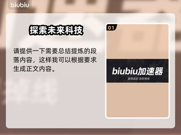 2K20闪退？选对加速器轻松搞定🎮⚡截图2