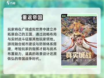 🔥2025必玩SLG手游推荐✨汉化经典安卓TOP榜🎮截图5