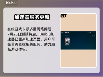 🎮命运扳机卡顿？秒变丝滑！截图2