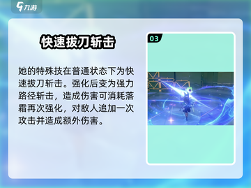 绝区零星见雅超神🔥位置爆料游戏名必备！截图4