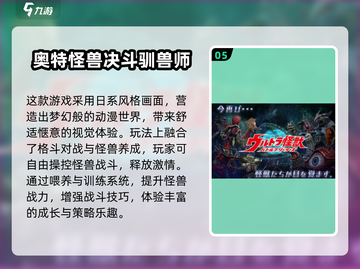 🔥2025耐玩像素怪兽游戏TOP榜来袭！👾截图6