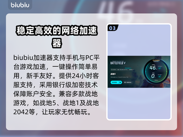 战地闪退？❌这几招教你轻松解决战地闪退问题💥截图4