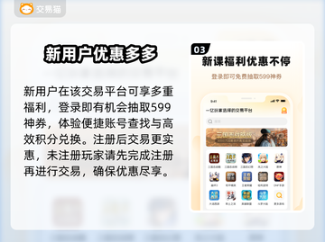 咸鱼之王号交易平台🔥超值交易秘籍分享！截图4