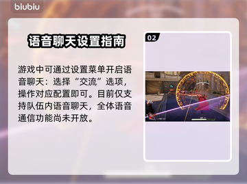 漫威争锋💡开麦制胜🔥超简单教学来啦！截图3