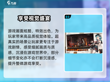 新月同行🔥开发商竟是它！游戏界黑马🌟截图4