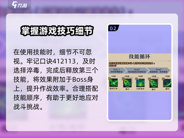 塔瑞斯世界🔥近战输出王者竟是它！谁用谁无敌💥截图3