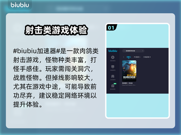 深岩银河幸存者掉线？❌一招解决流畅玩🚀截图2