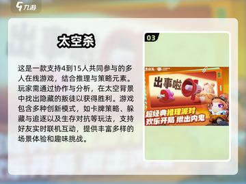 两人联机手游推荐🔥2025超好玩游戏大全🎉截图4