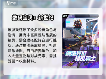 🔥2025必玩宝可梦手游TOP榜💥经典神作入坑推荐✨截图3