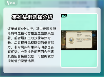 世界启元：自由之刃实战强度爆表！🔥截图3