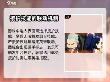 航海王壮志雄心组合技💥释放技巧全揭秘！截图2