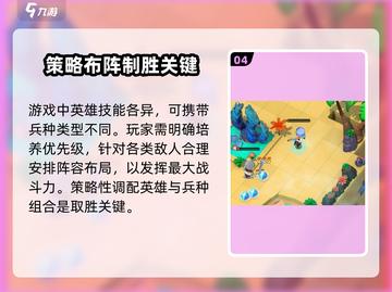 部落命运手游加速器哪个强？🔥玩部落命运必看！截图5