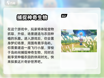 🔥ProjectM上线时间曝光！游戏迷们不容错过✨截图3