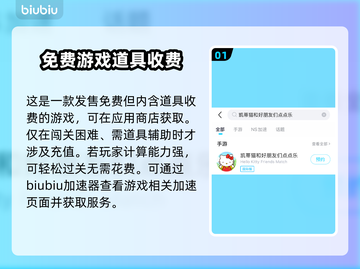 凯蒂猫和好朋友们点点乐💥超低发售价格🔥快来抢！截图2