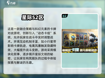 2025必玩正经游戏TOP榜🎮高质推荐！截图3