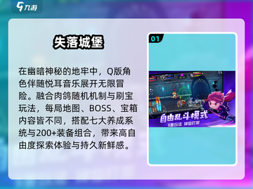 🔥2024爆率超高的打怪手游TOP5💥截图2