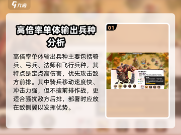 万龙觉醒🔥单体输出最强角色曝光！💥截图2