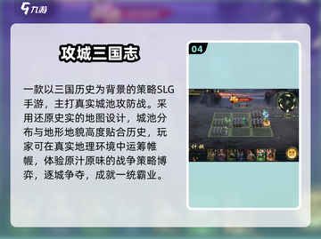 🌍2025最上头领土扩张游戏🔥截图5