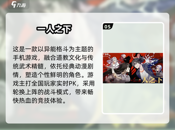 💥2025 UFC手游下载🔥超燃格斗手游推荐！💥截图6