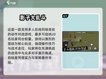 🔥3个小孩在家玩的游戏推荐！2025超🔥儿童手游下载💥🎮截图8