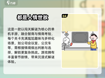 2025最全免费单机手游🔥离线畅玩不费流量🎮截图5