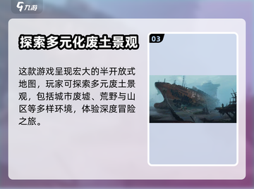 破碎之地建筑风格大揭秘！🔥游戏迷必看！截图4