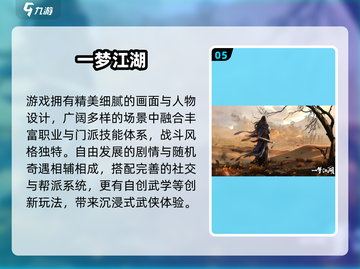 2024爆款无广手游🔥速来下载！🎮截图6