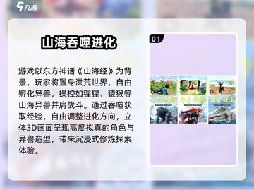 🦍超刺激！2025最火猿猴吞噬进化手游榜单🔥截图2