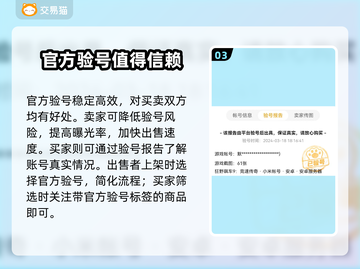 狂野飙车9账号交易🔥安全平台推荐🚀截图4