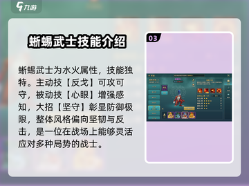 魔力宝贝复兴版🔥龙族宠物全介绍✨截图4