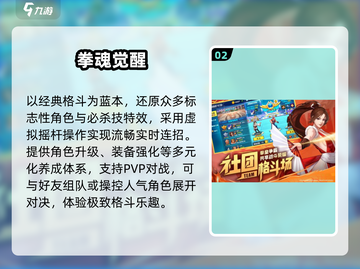 🔥2025最耐玩格斗手游TOP榜💥截图3