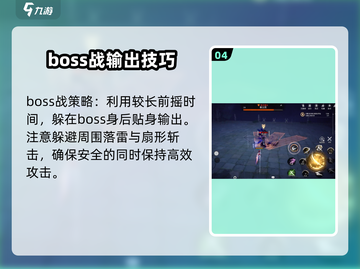 剑灵2🔥秦义绝打法攻略，轻松通关秘籍！截图5
