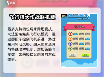 2025超耐玩线上小游戏合集🎮🔥截图5