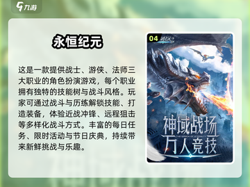 2024副本游戏TOP榜🔥这5款必玩！🎮💥截图5