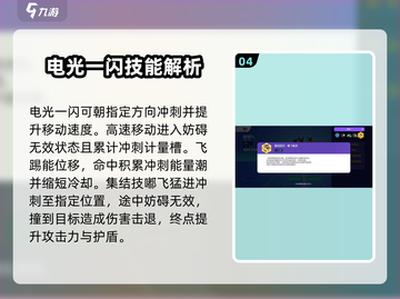 宝可梦大集结🔥嘟嘟利技能超详细解析来了！💥截图5