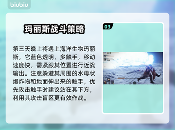 艾尔登法环黑夜君临征兆任务超详细🔥攻略来啦！🎮截图4