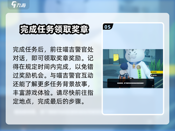 绝区零🔥夜色任务超简单攻略来啦！截图6
