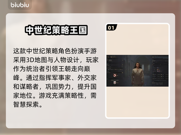 十字军之王3闪退？这个加速器🔥让你畅玩不卡顿！截图2
