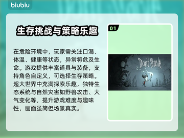 🔥饥荒玩家必看！免费加速器大揭秘🎮截图2