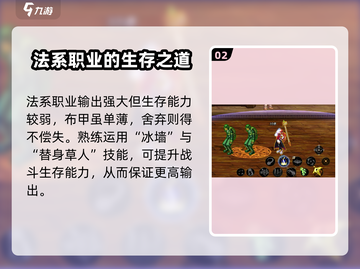 地下城与勇士手游🔥元素师职业揭秘✨截图3