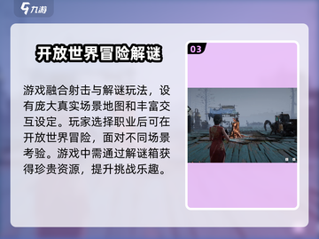 破碎之地🎉获得版号？玩家：等得花都谢了！截图4